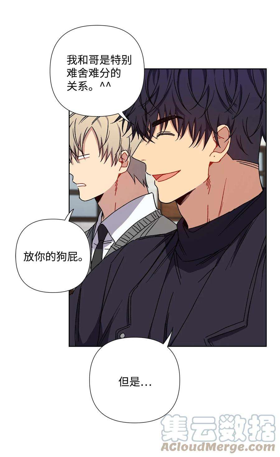 爱情魔咒5 前任