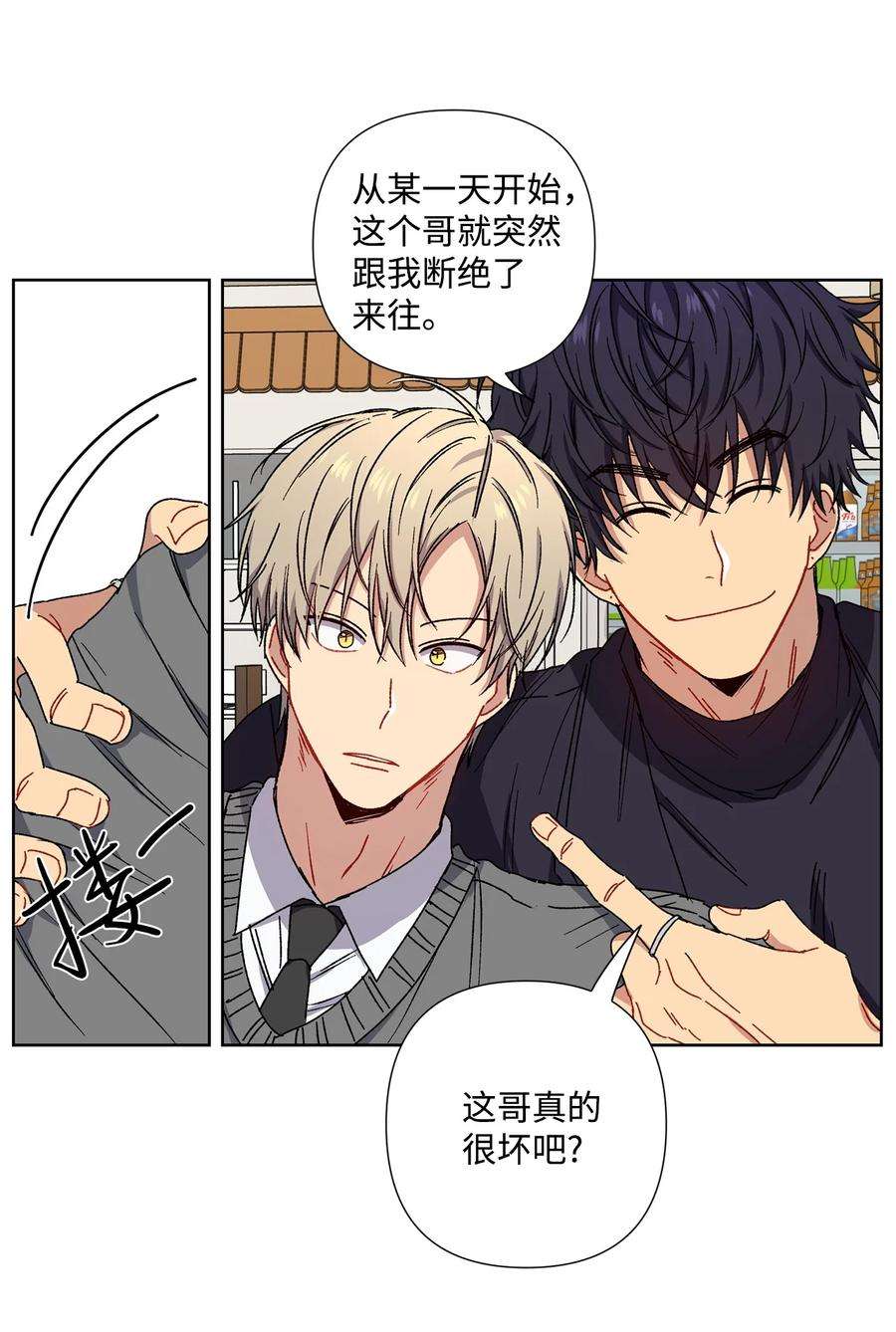 爱情魔咒5 前任