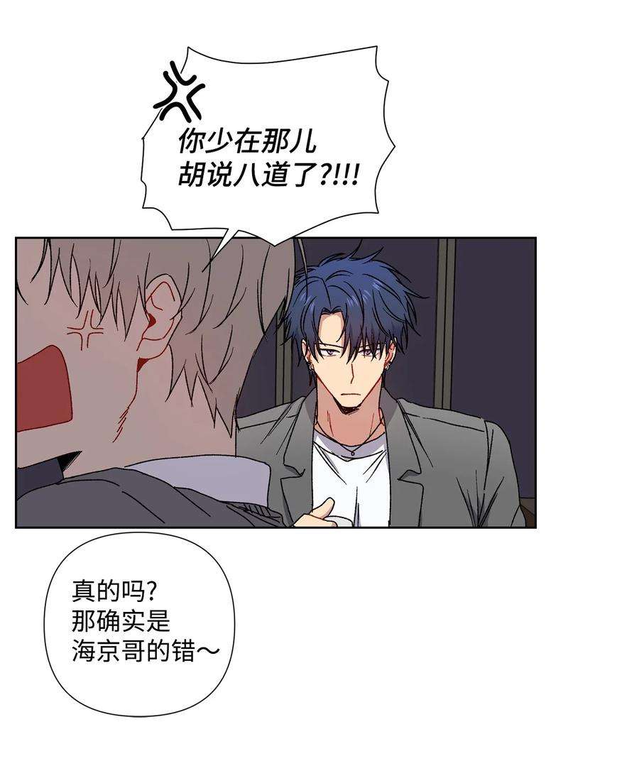 爱情魔咒5 前任