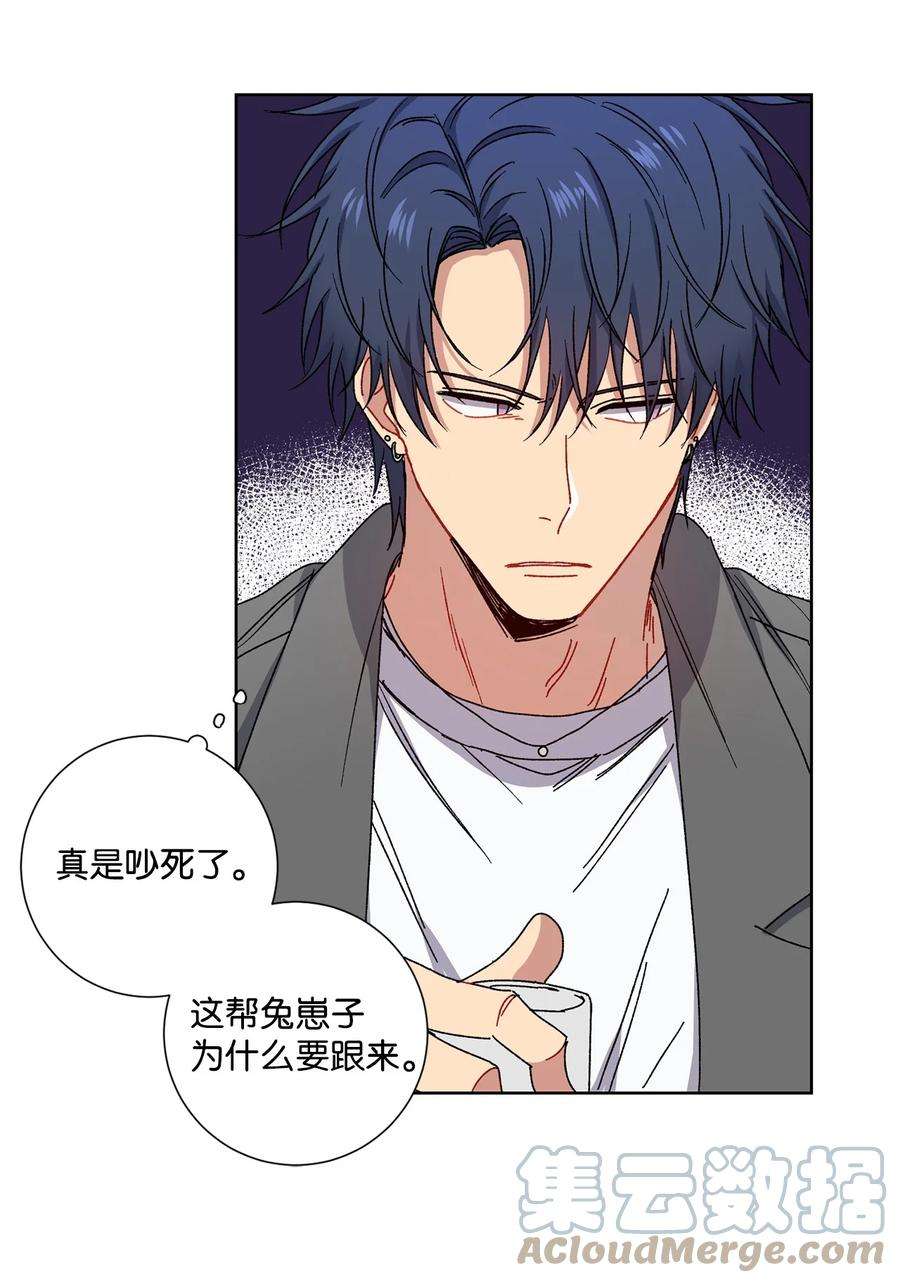 爱情魔咒5 前任