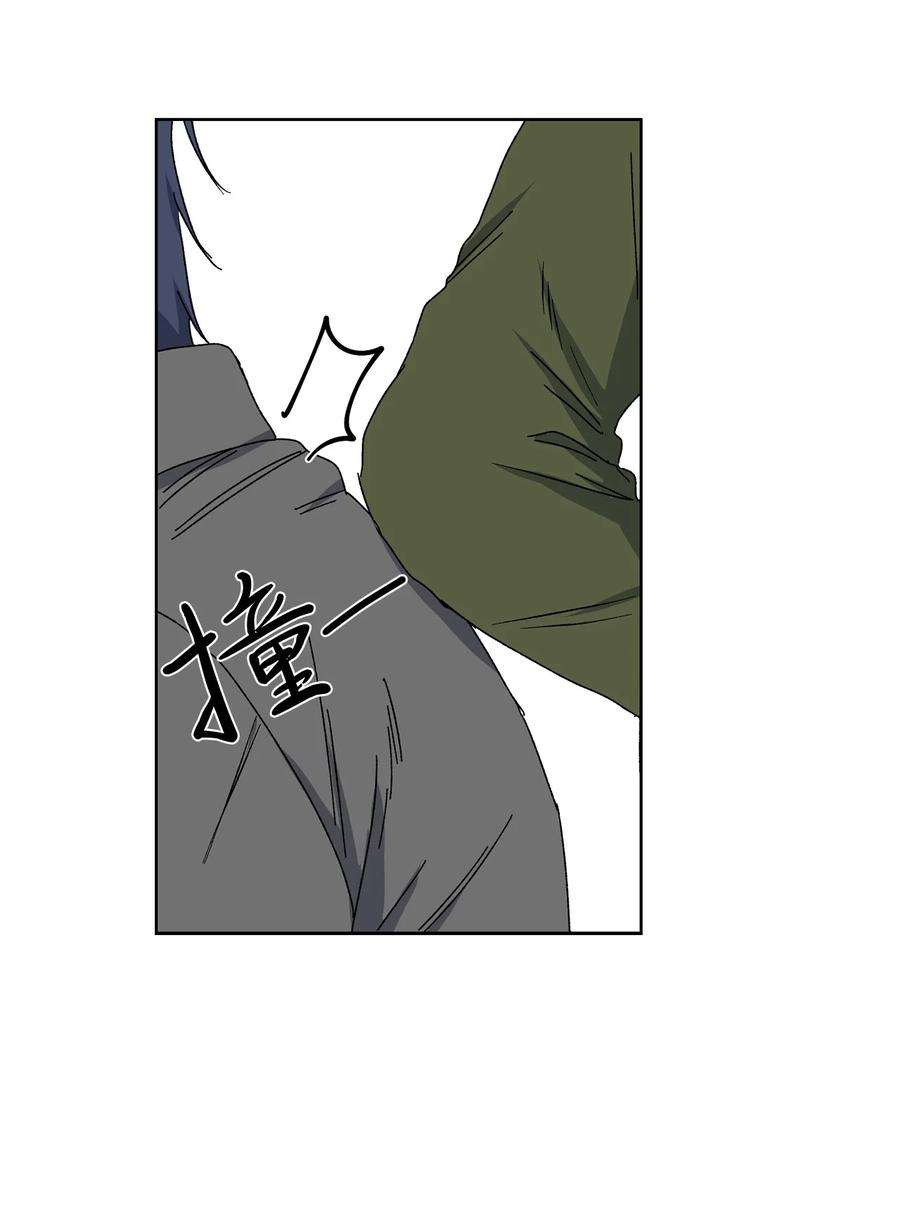 爱情魔咒5 前任