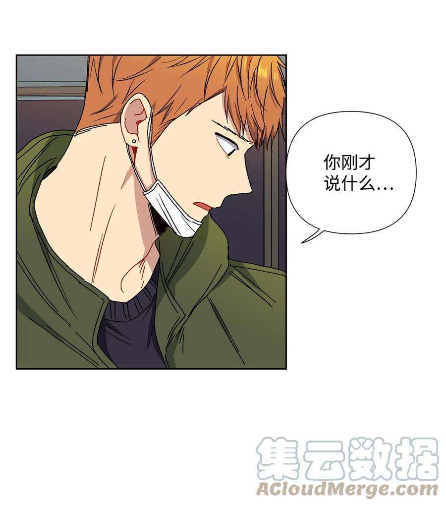 爱情魔咒5 前任