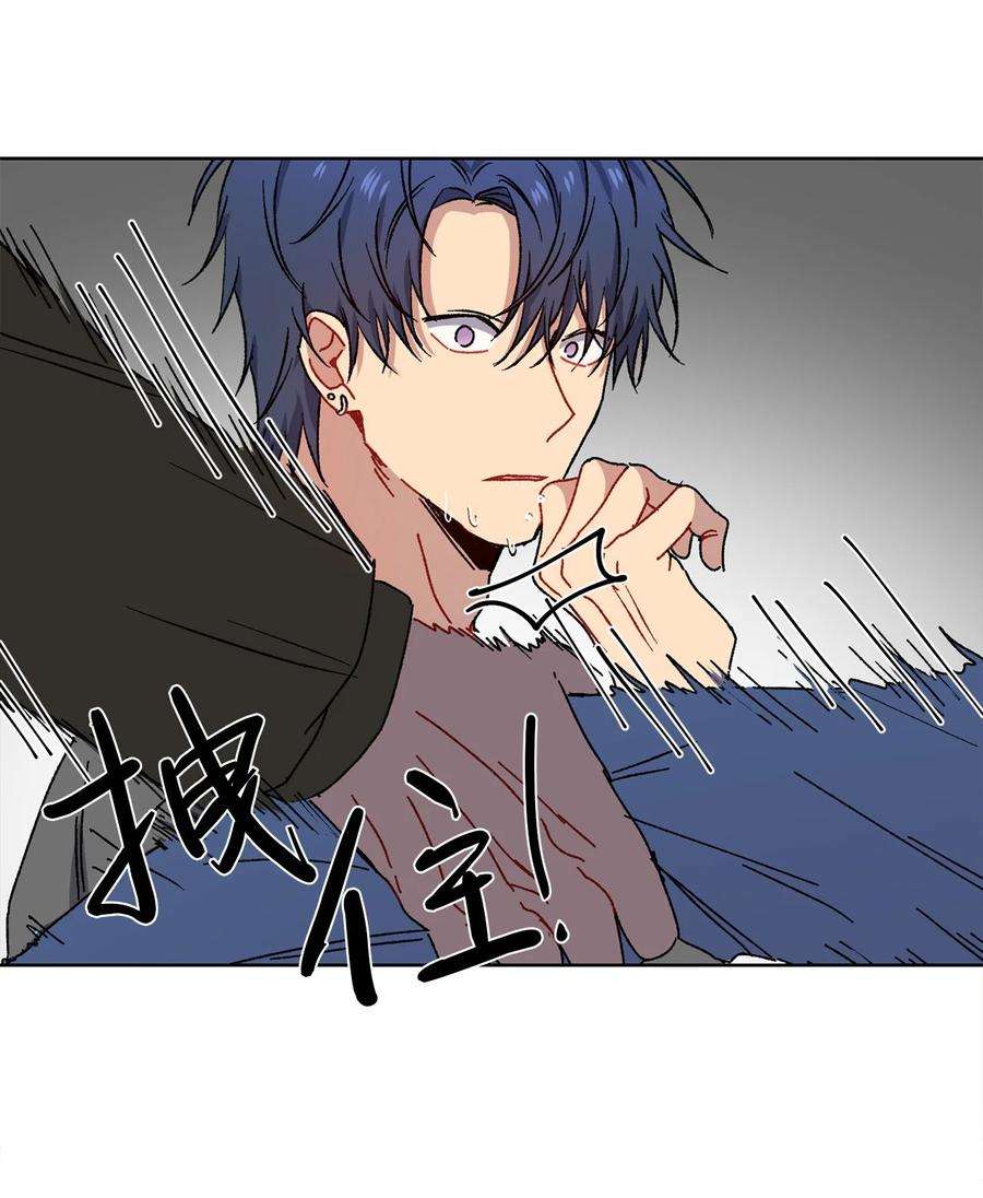 爱情魔咒5 前任