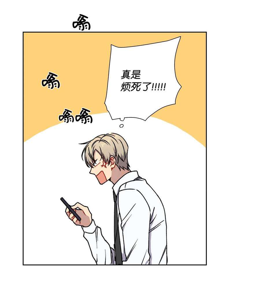 爱情魔咒5 前任
