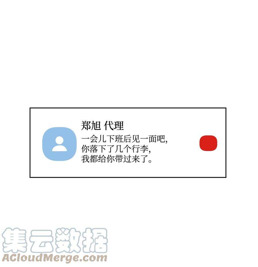 爱情魔咒5 前任