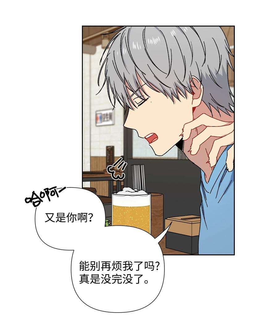 爱情魔咒6 搬家