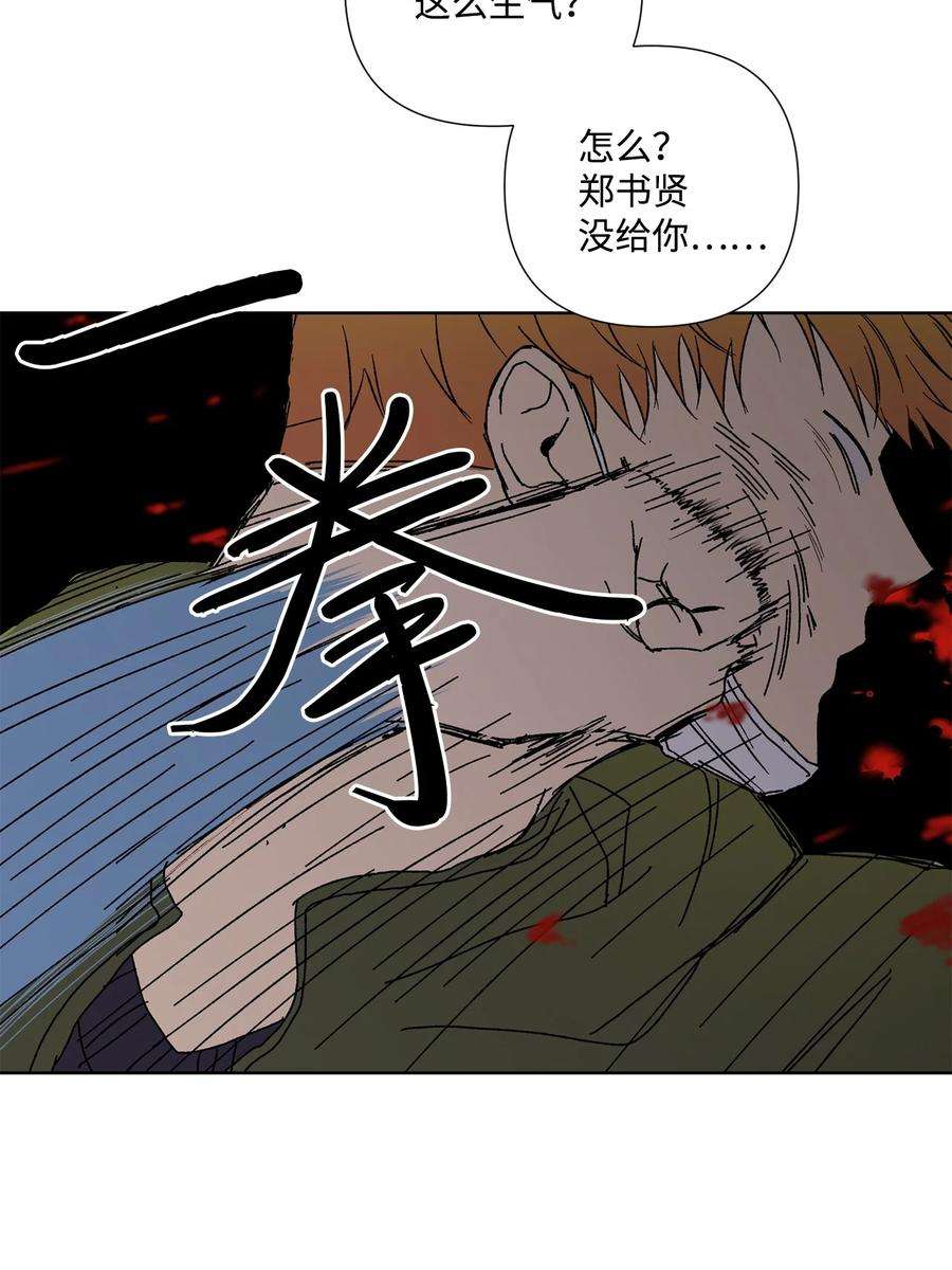 爱情魔咒6 搬家