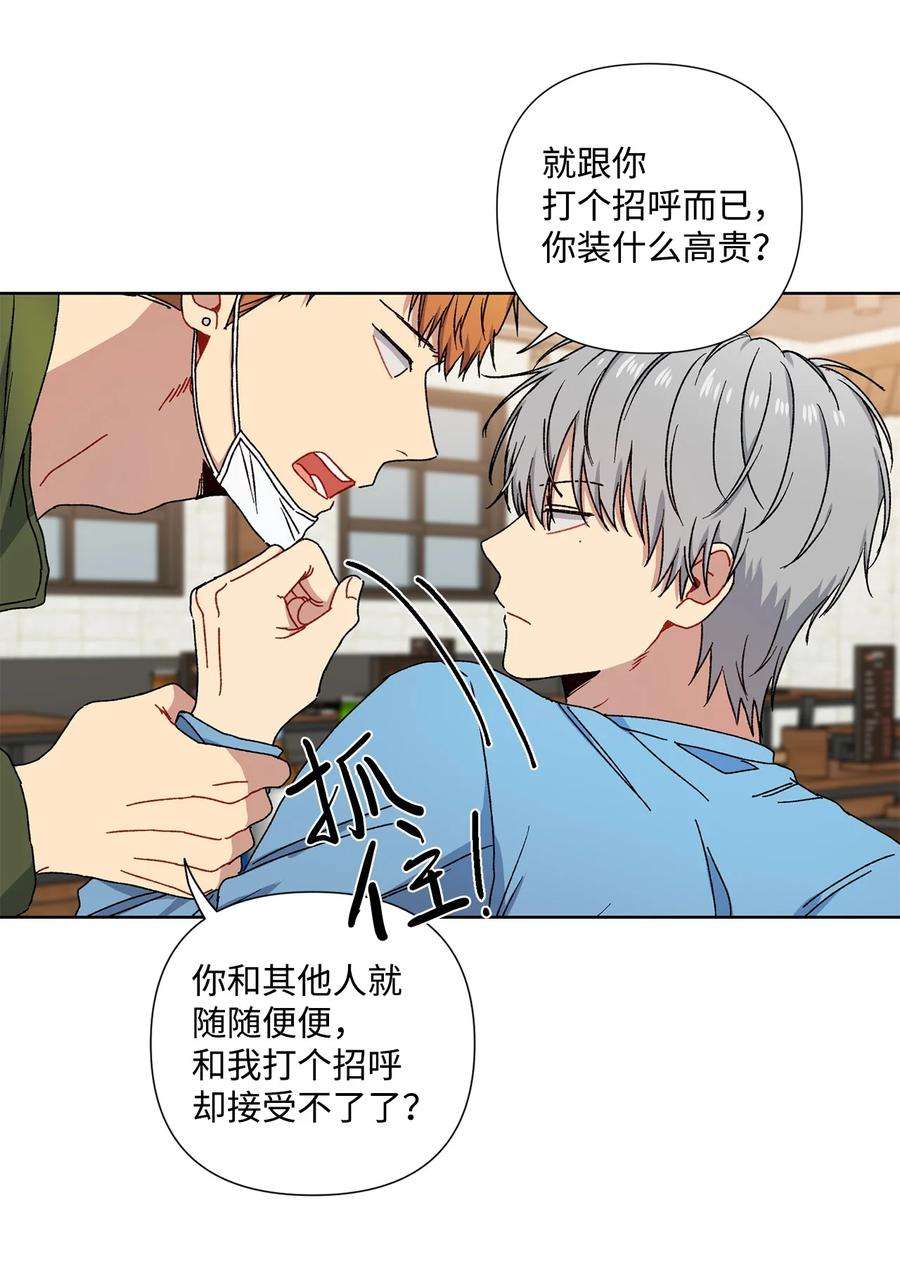 爱情魔咒6 搬家