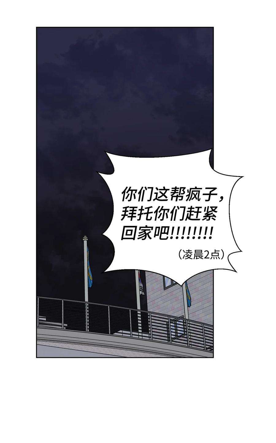 爱情魔咒6 搬家
