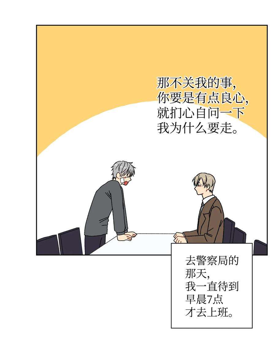 爱情魔咒6 搬家