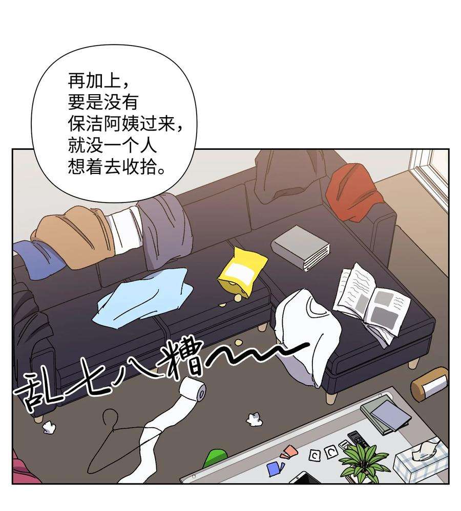 爱情魔咒6 搬家