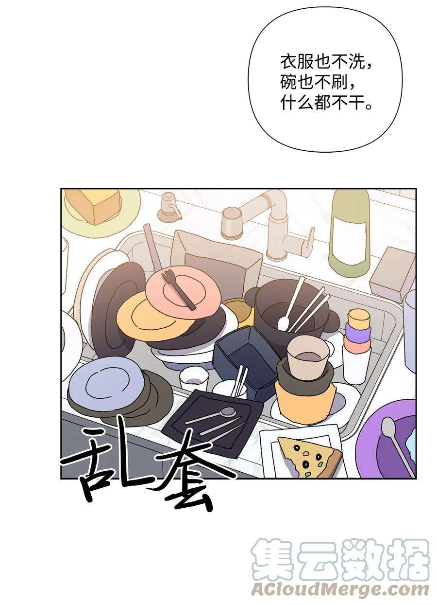 爱情魔咒6 搬家