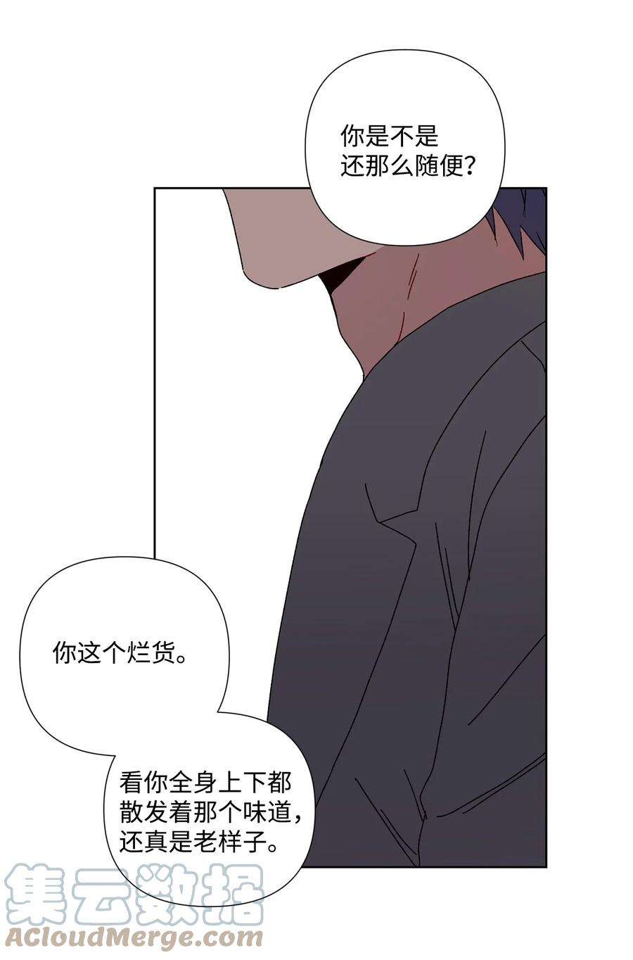 爱情魔咒6 搬家