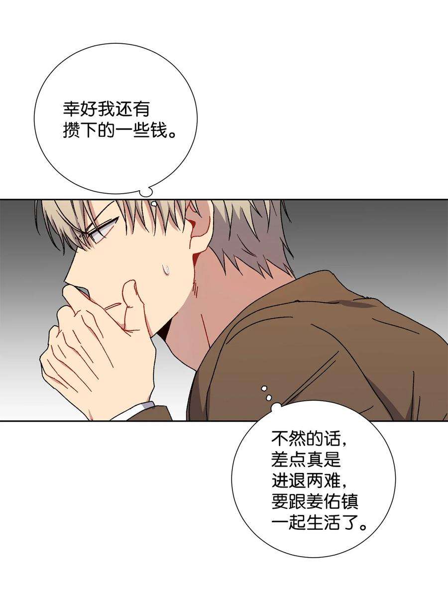 爱情魔咒6 搬家