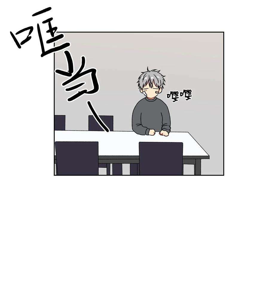 爱情魔咒6 搬家