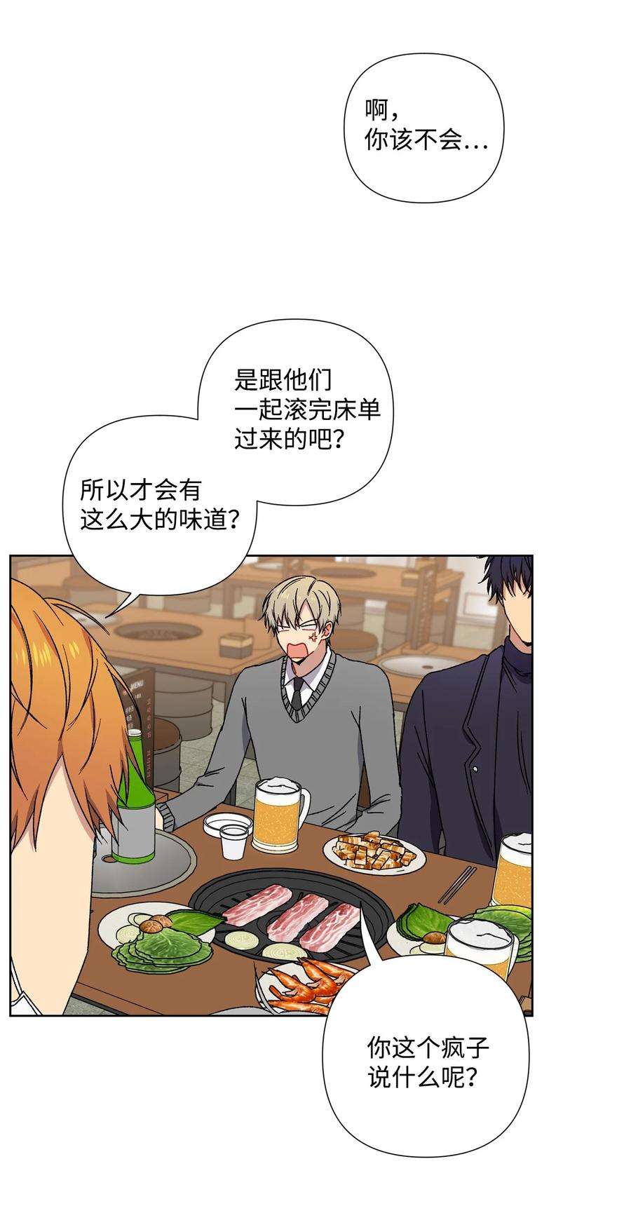 爱情魔咒6 搬家