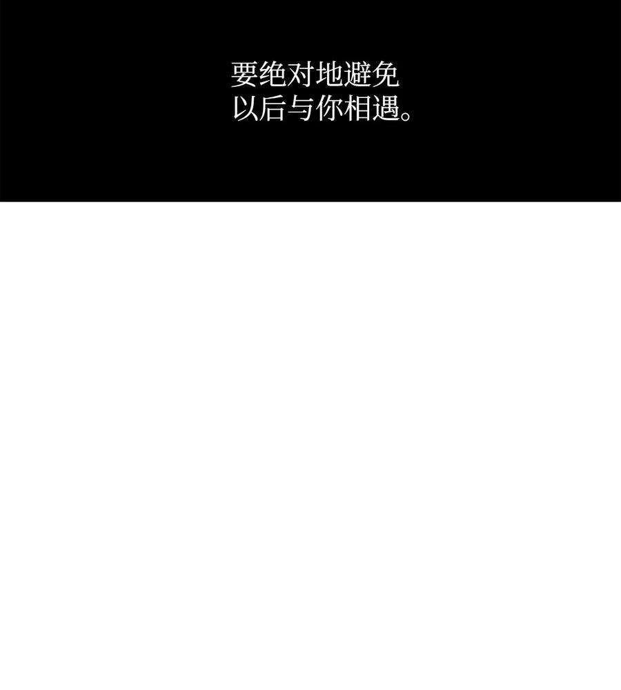 爱情魔咒6 搬家