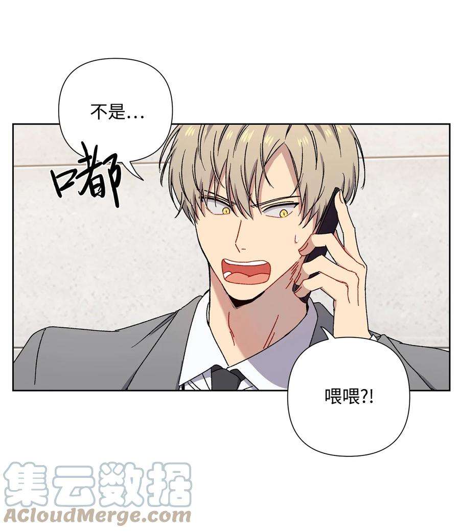 爱情魔咒6 搬家