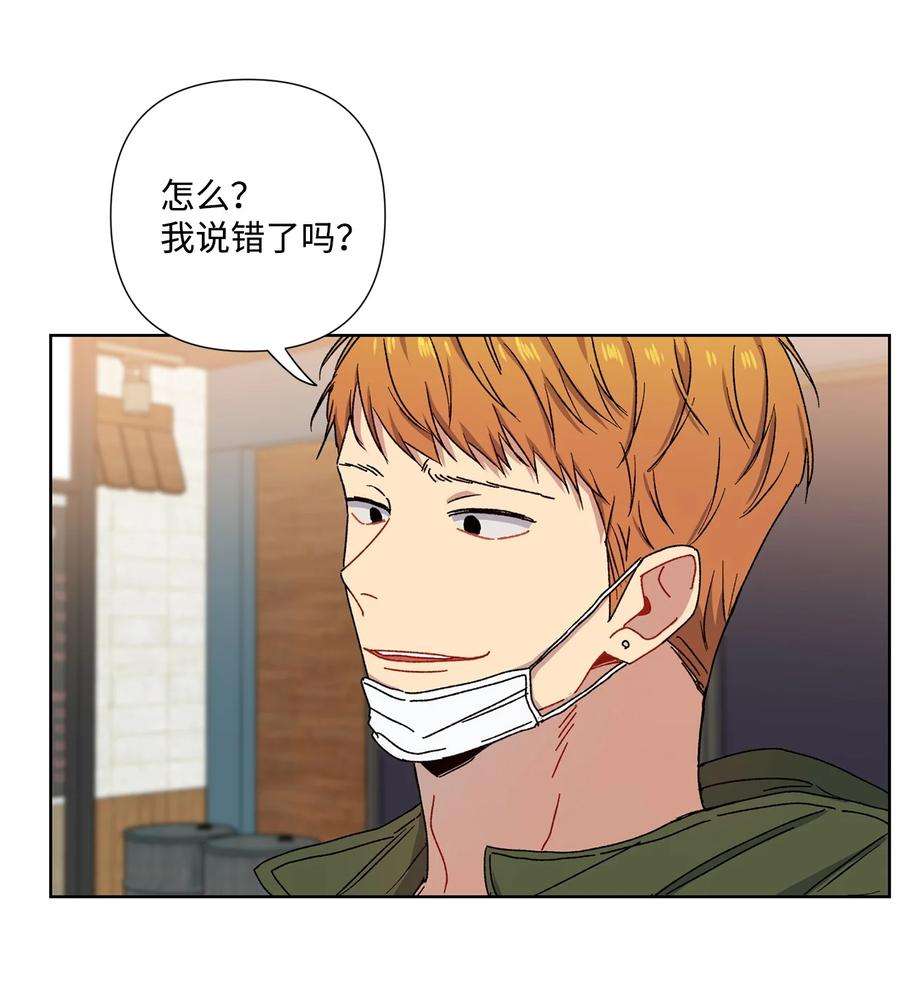 爱情魔咒6 搬家