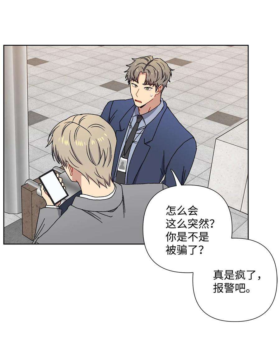 爱情魔咒6 搬家