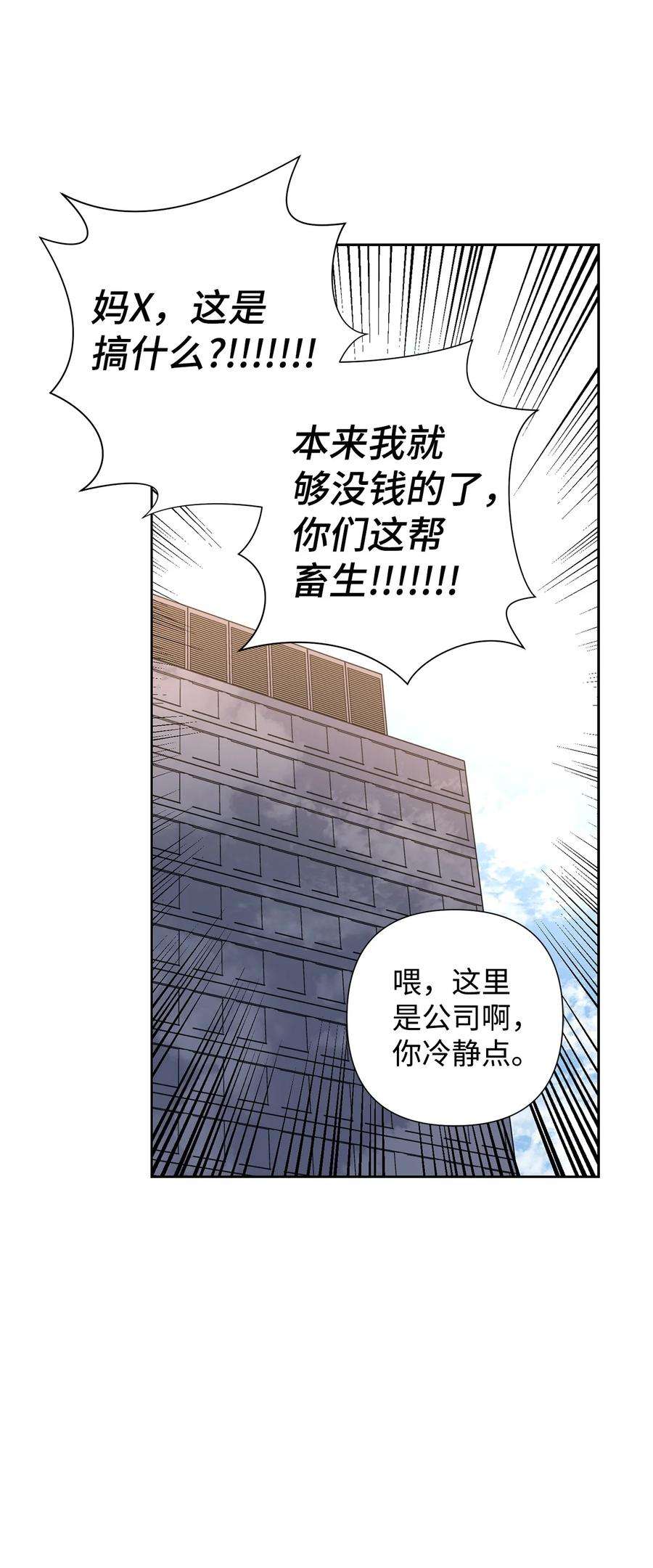 爱情魔咒6 搬家