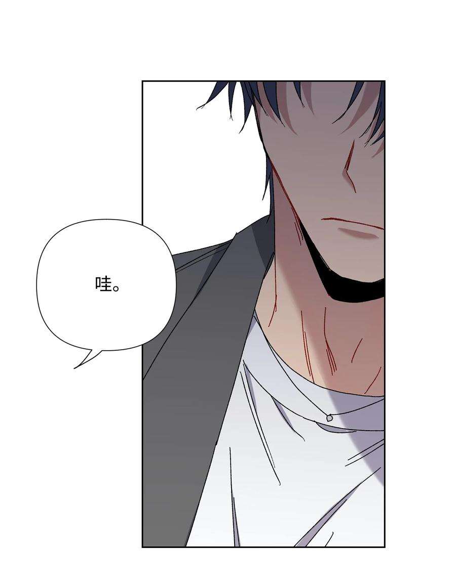 爱情魔咒6 搬家