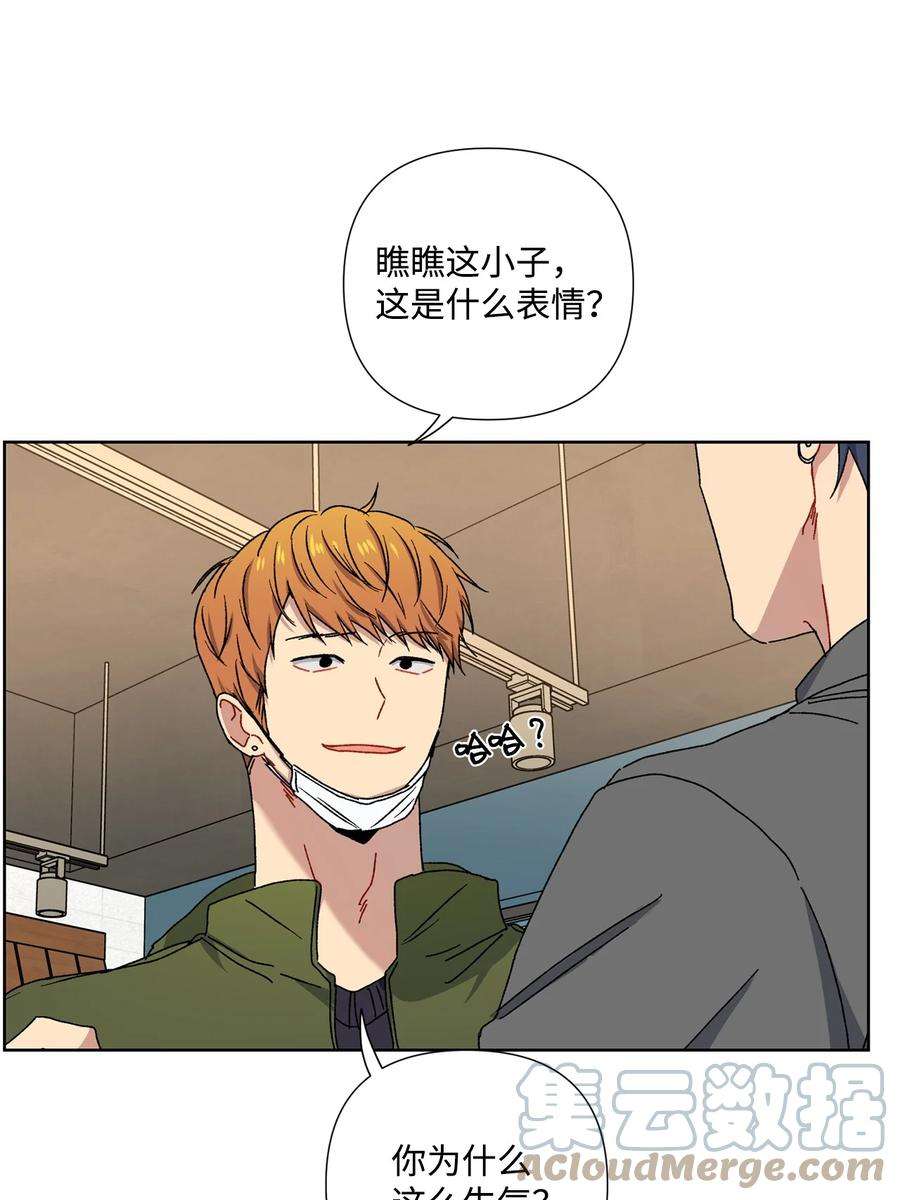 爱情魔咒6 搬家