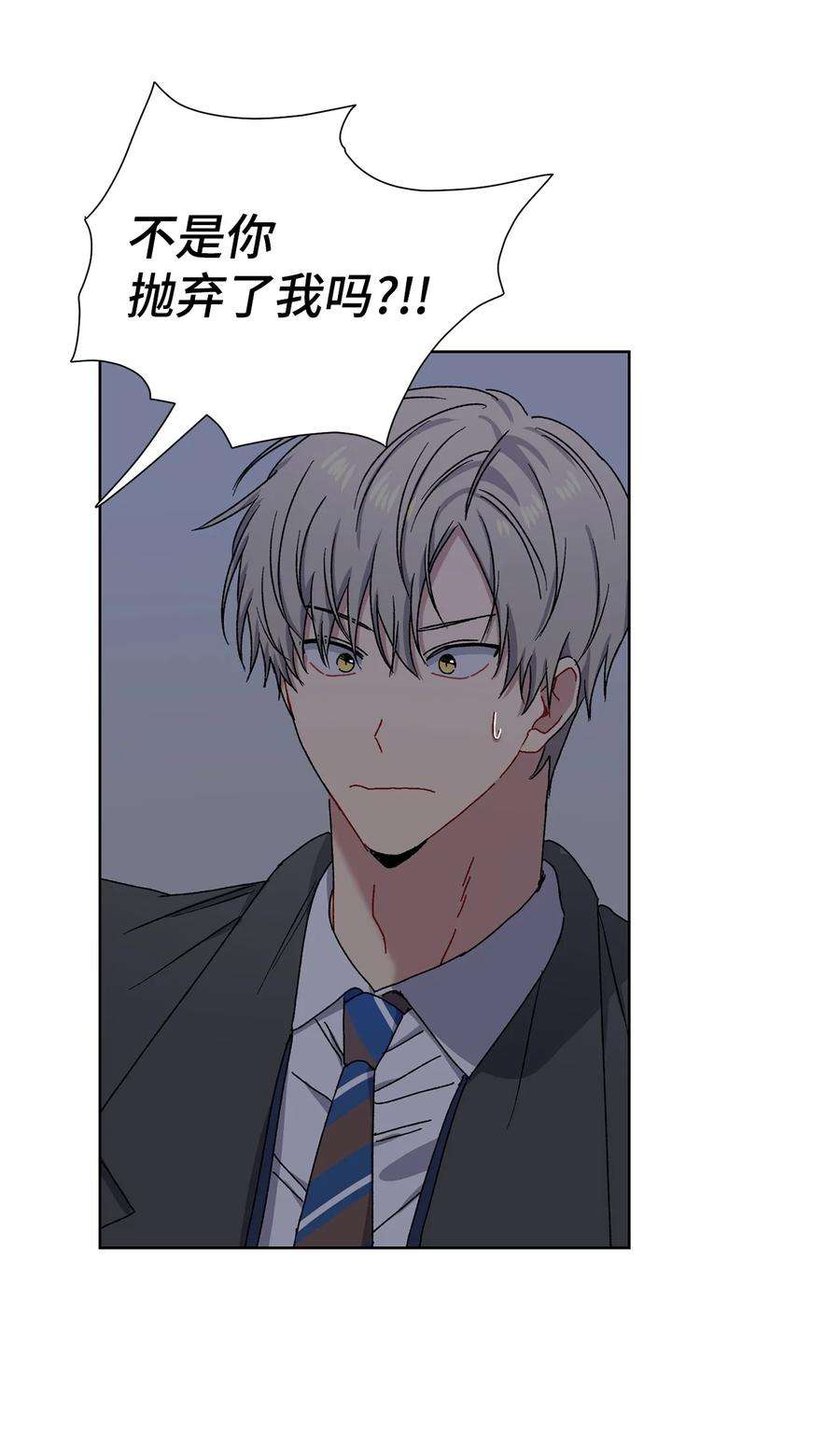 爱情魔咒7 室友争吵
