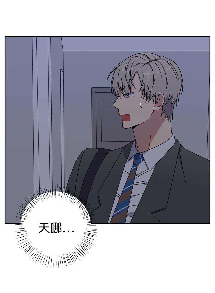 爱情魔咒7 室友争吵