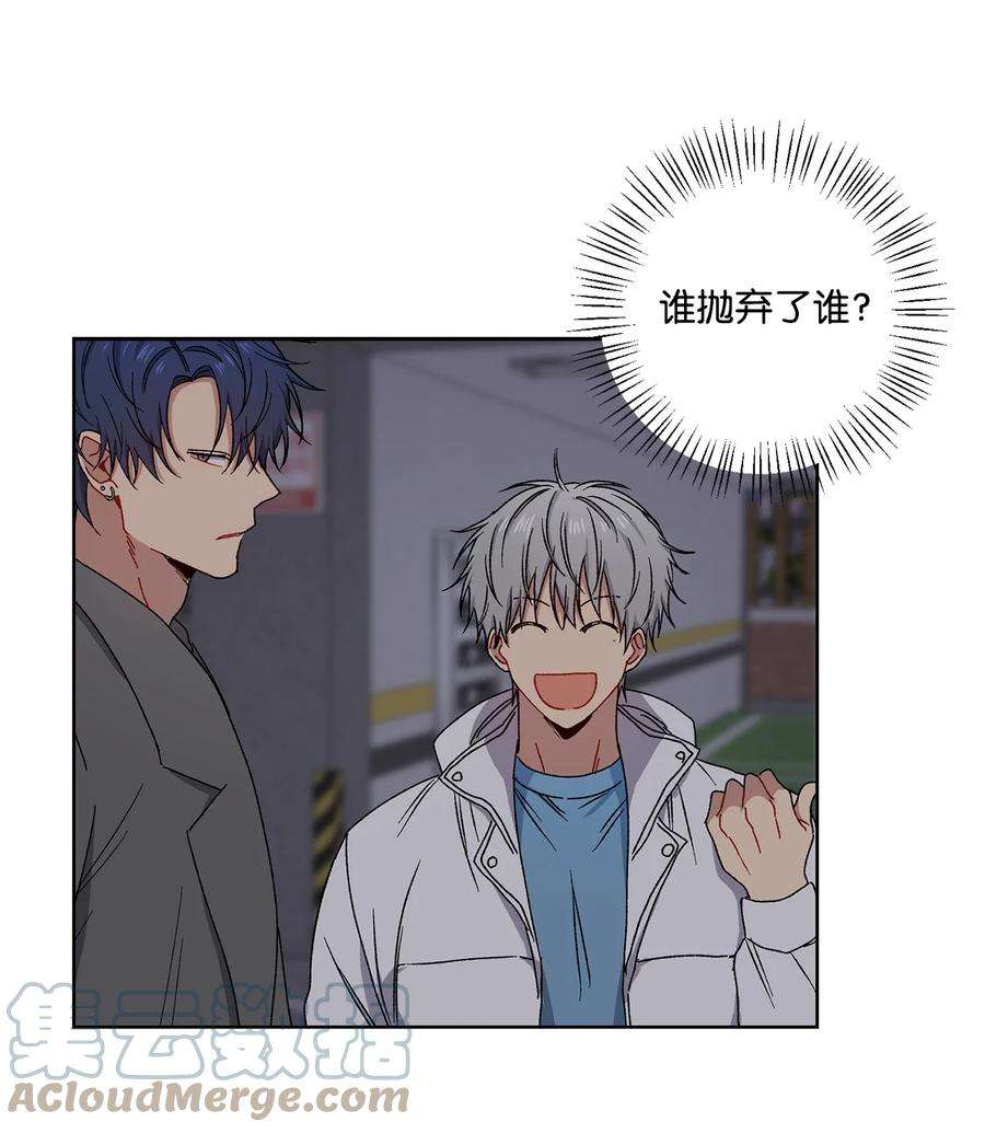 爱情魔咒7 室友争吵