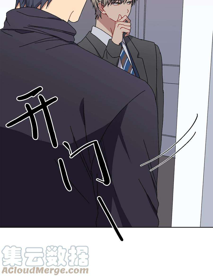 爱情魔咒7 室友争吵