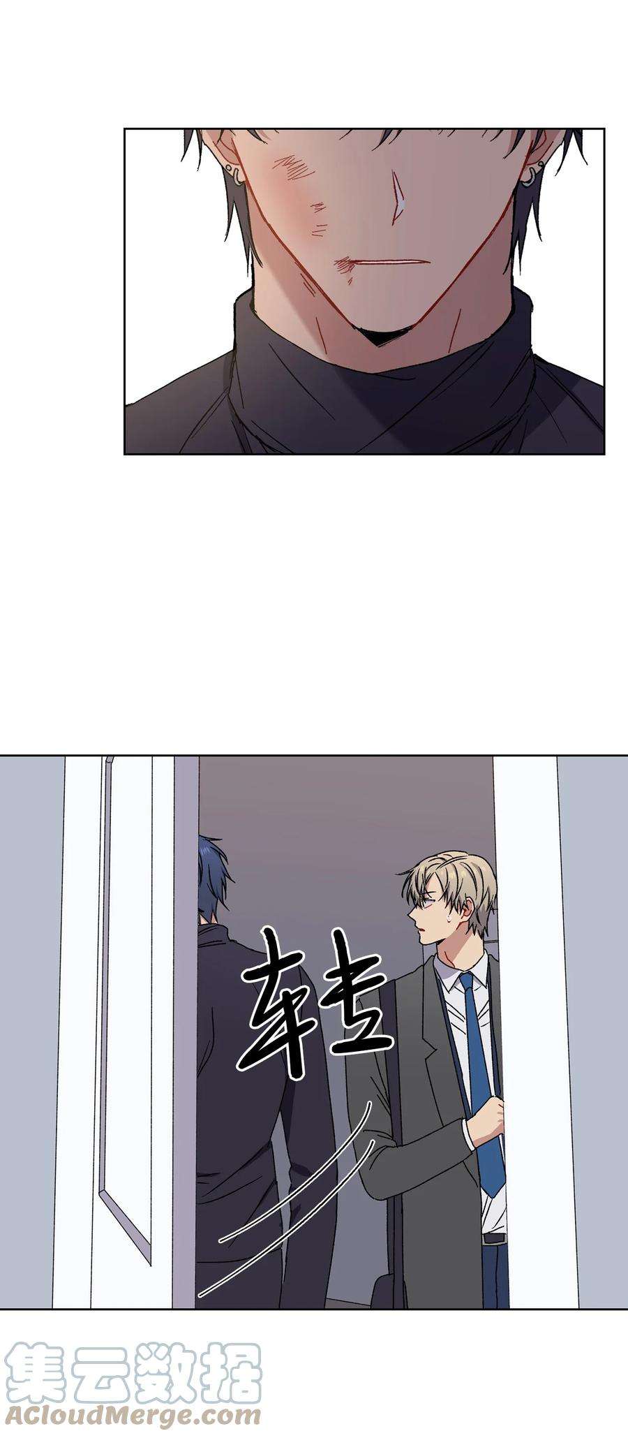 爱情魔咒7 室友争吵