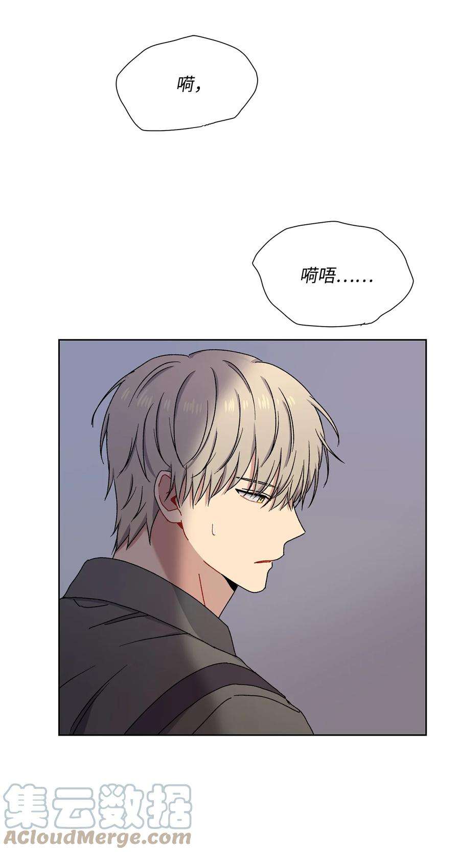 爱情魔咒7 室友争吵