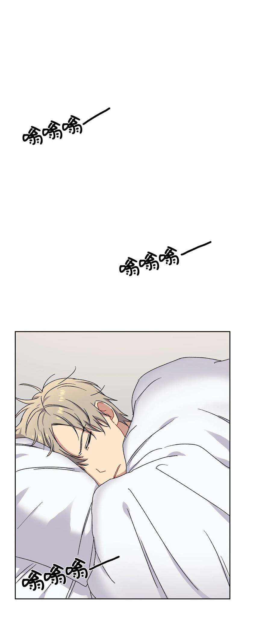 爱情魔咒7 室友争吵