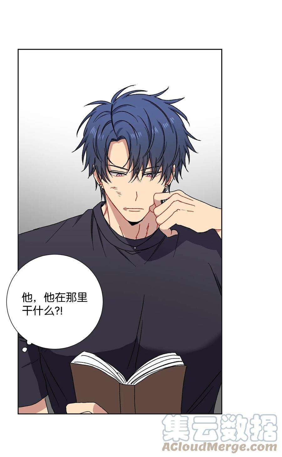 爱情魔咒7 室友争吵