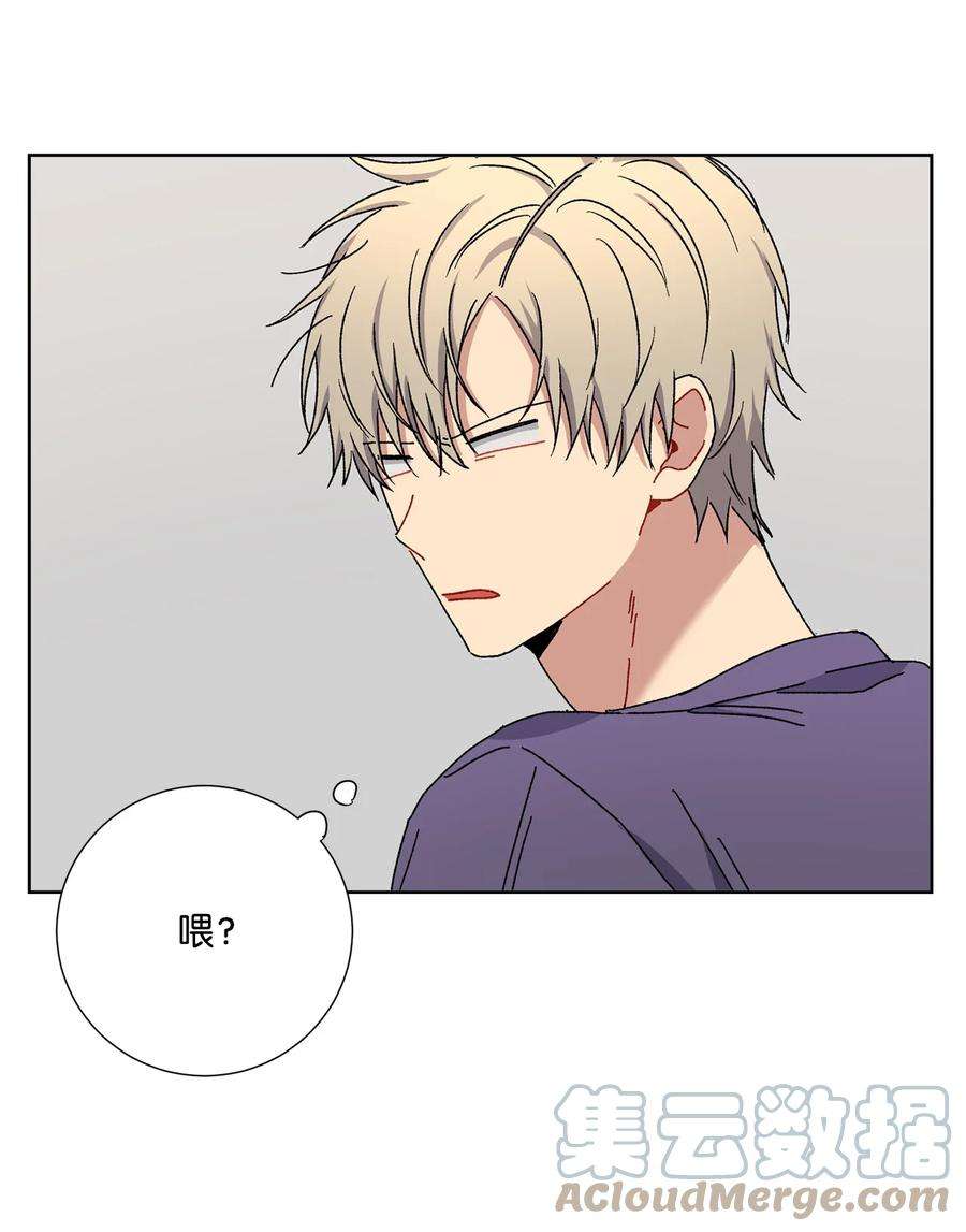 爱情魔咒7 室友争吵