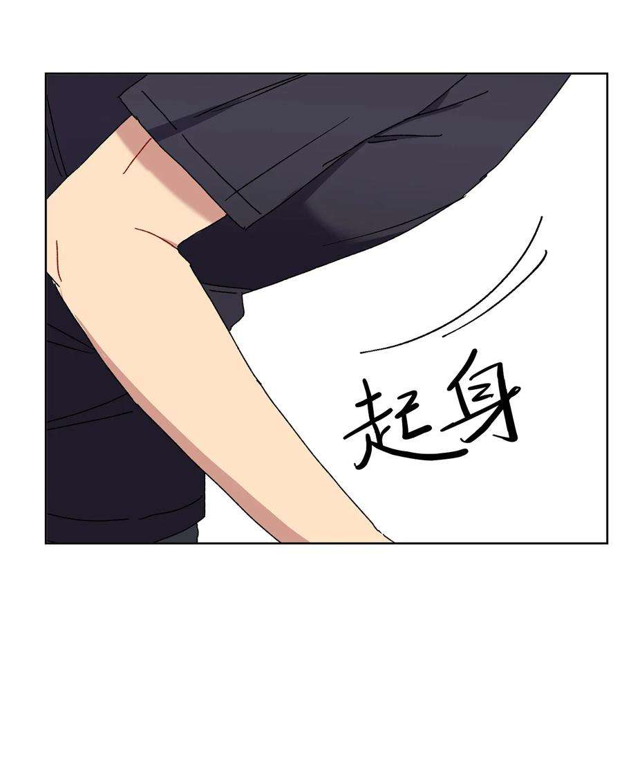 爱情魔咒7 室友争吵