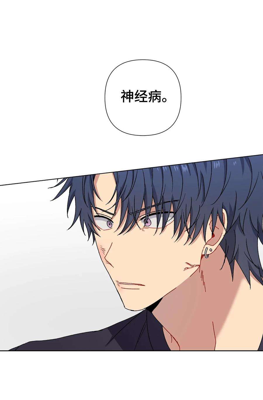 爱情魔咒7 室友争吵