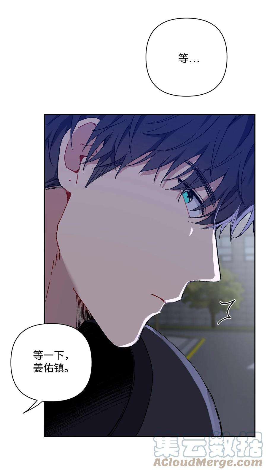 爱情魔咒9 撒娇