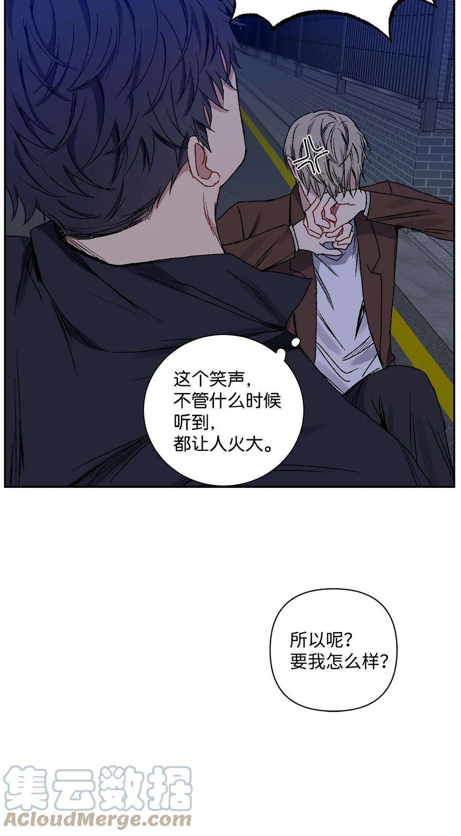爱情魔咒9 撒娇