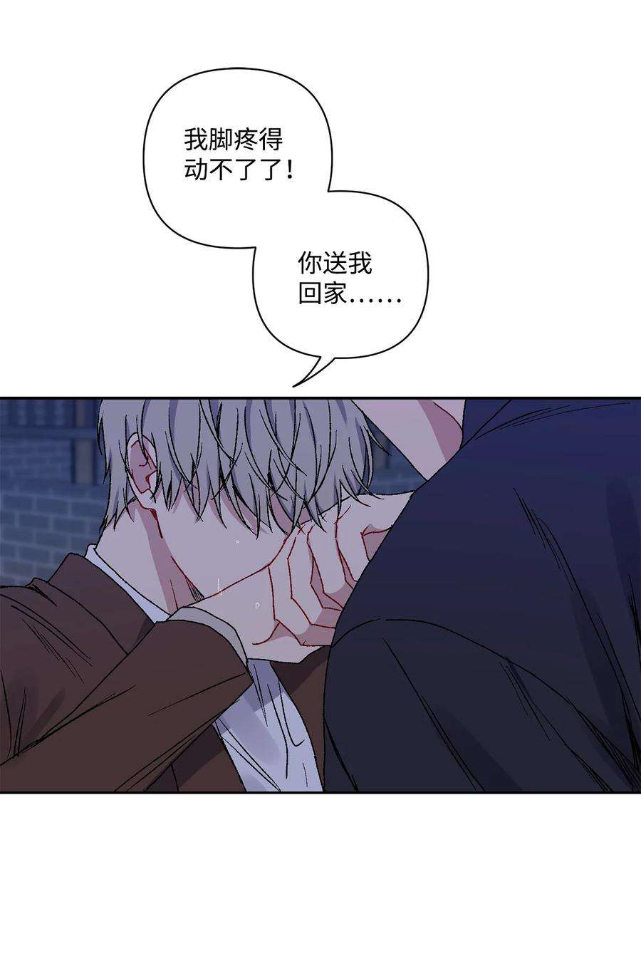 爱情魔咒9 撒娇