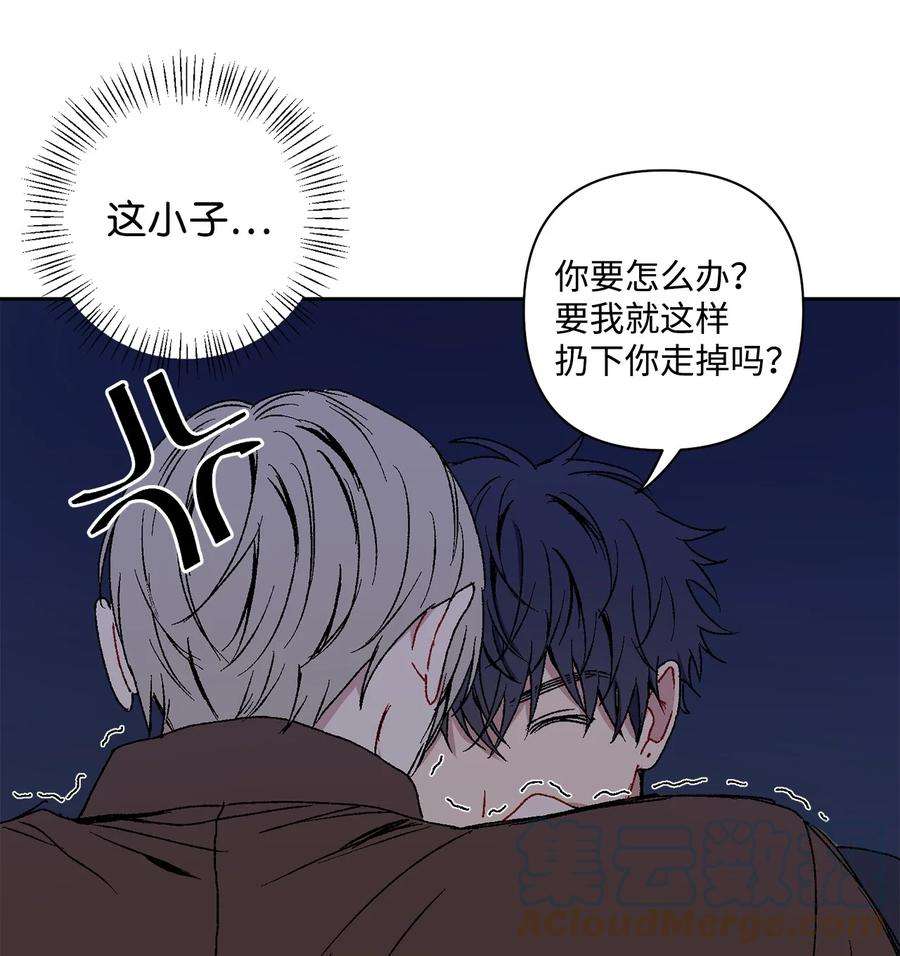 爱情魔咒9 撒娇