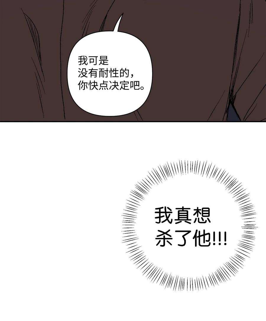 爱情魔咒9 撒娇