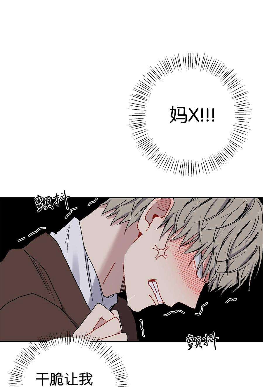 爱情魔咒9 撒娇