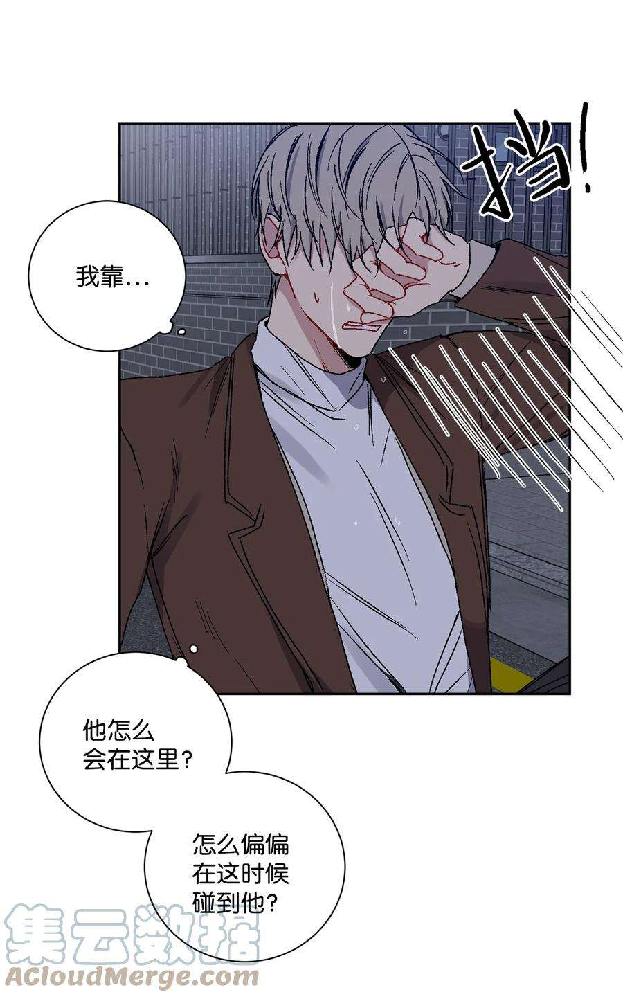爱情魔咒9 撒娇