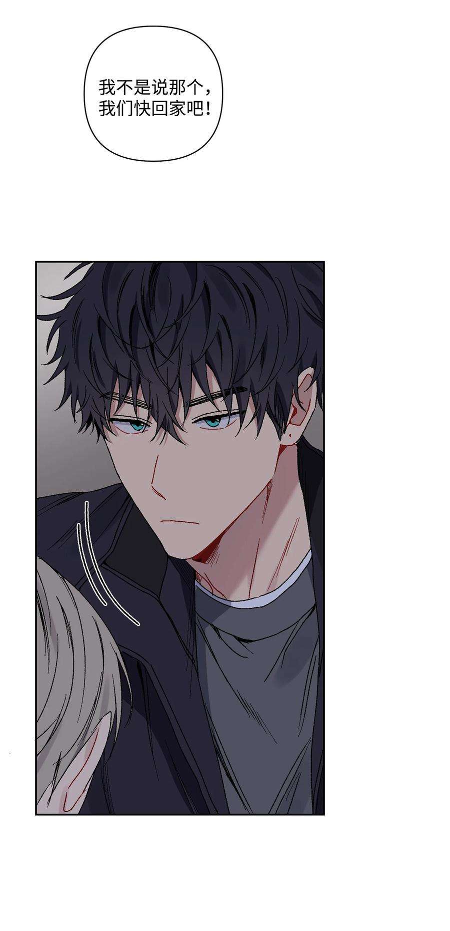 爱情魔咒9 撒娇
