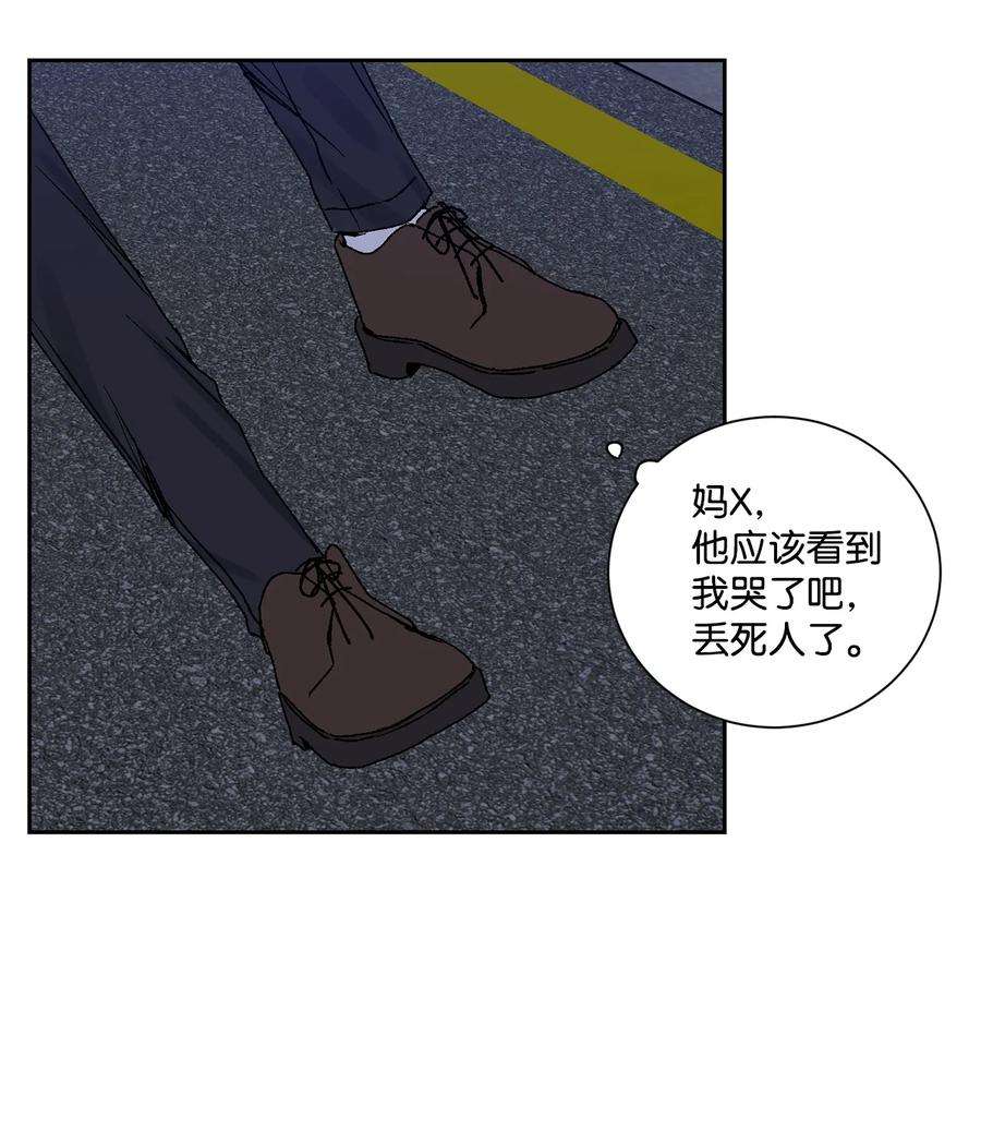 爱情魔咒9 撒娇