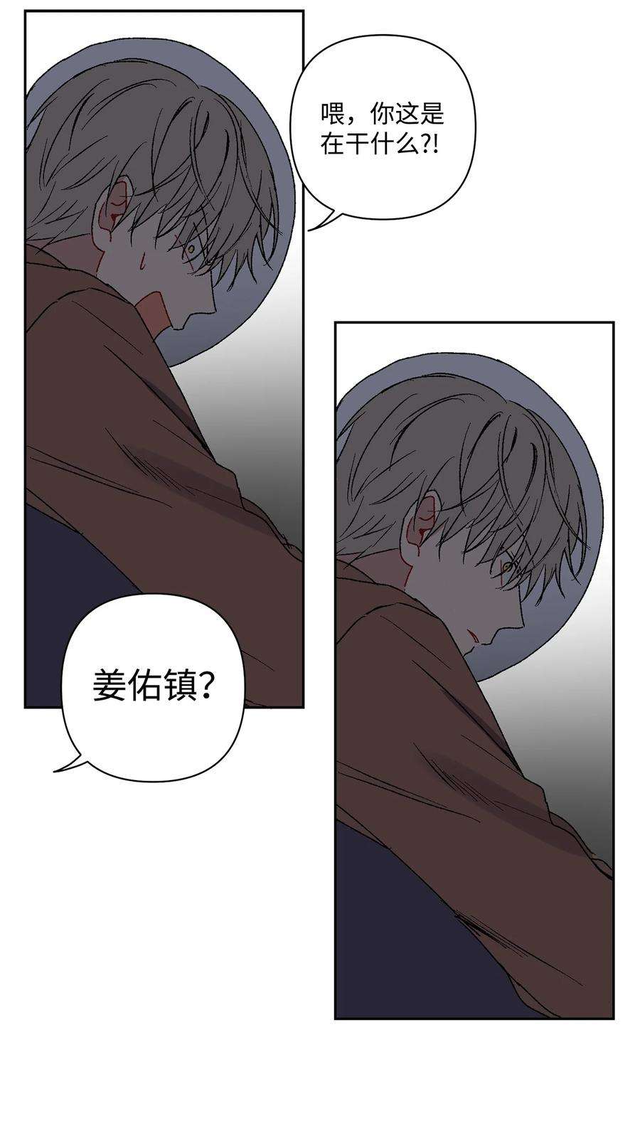 爱情魔咒9 撒娇