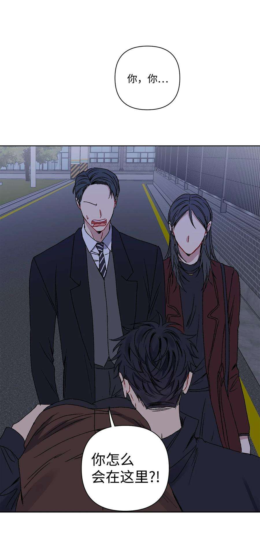 爱情魔咒9 撒娇