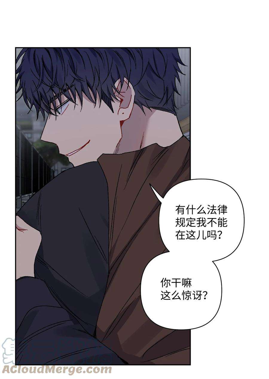 爱情魔咒9 撒娇